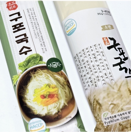 구포국수 1개 명절 선물 설선물 추석선물 설날, 3p, 5p문의, 판촉물 사은품 답례품 단체 행사 선물세트 기프트 #2