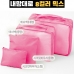 작은이미지: 내맘대로 8컬러 믹스 여행용파우치 4종세트 핫핑크 #3