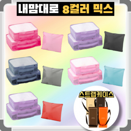 트래블잇 커스텀 여행용파우치 3종세트 그레이 #3