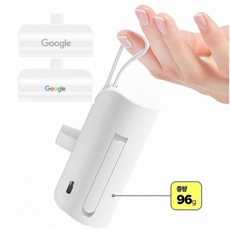 듀얼 충전 도킹형 보조배터리 5000mah 도킹배터리 일체형배터리 레이저인쇄 컬러인쇄 d014 #2