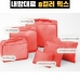 작은이미지: 내맘대로 8컬러 믹스 여행용파우치 6종세트 오렌지 #3
