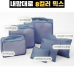 작은이미지: 트래블잇 믹스컬러 여행용파우치 6종세트 네이비 #3