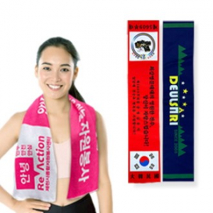 내맘대로인쇄하는극세사 테리스포츠타올20x100