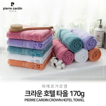 무한타올 피에르가르뎅 크라운 타올 170g // 국내산 #2