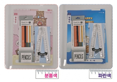 초등입학 선물세트 구디백 #2