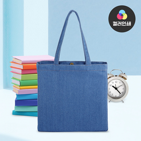 데님 에코백 M자형 350 #2