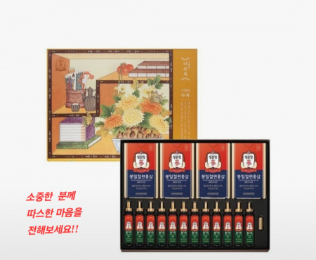 정관장 다보록 기원편 수복 홍삼절편 건강선물세트 명절선물세트 #3