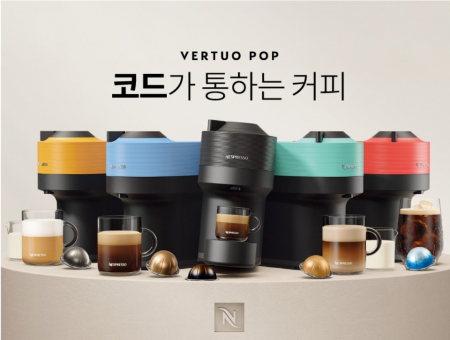 네스프레소 버츄오팝 #2