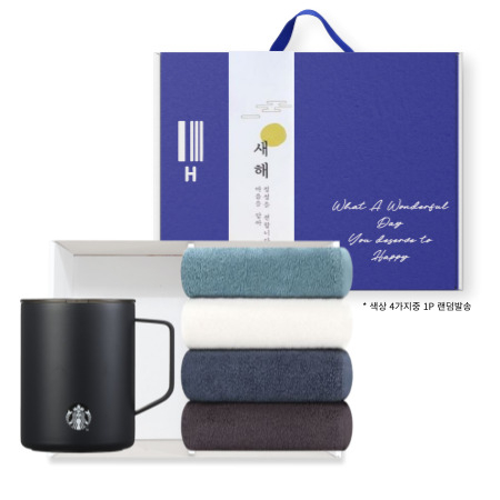 스타벅스 매트 텀블러 473ml 송월 향균타올1P 손잡이 기프트박스 세트 #2