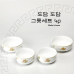 작은이미지: 도담도담 그릇세트4p #2