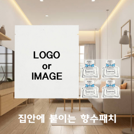 옷 거실등 부착하여 사용하는 홍보 향수패치 4매 #3