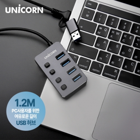 유니콘 NH-400SW USB3.2 Gen1 4포트 USB허브 개별전원스위치 케이블 길이 1.2M #7