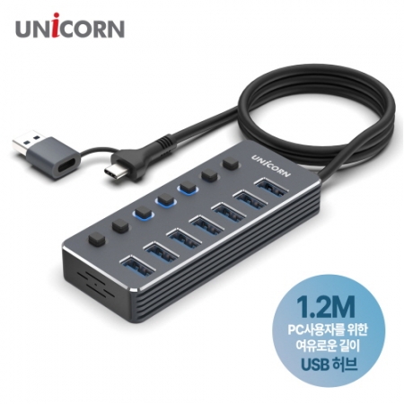 유니콘 NH-700SW USB3.2 Gen1 7포트 USB허브 개별전원스위치 케이블 길이 1.2M #4