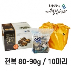 특판 완도사랑 참전복+손질칼 1호 마리당 80-90g, 10마리, 10+1