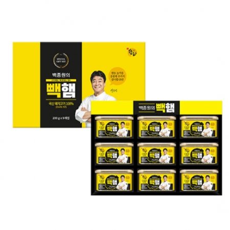 빽햄선물세트, 빽햄9, 10+1 #3