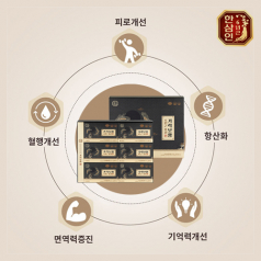 농협한삼인 기력보황 30포