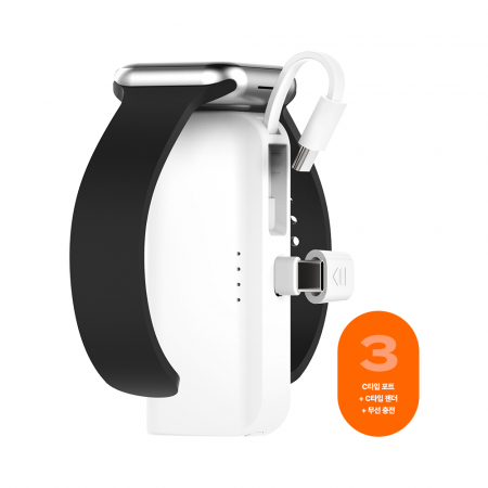 워치충전 도킹형 보조배터리 5000mAh 갤럭시/애플 겸용 #2