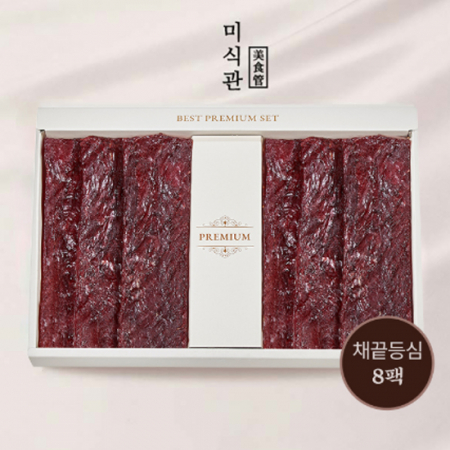 채끝등심 육포세트, 640g 80gx8팩, 10+1 #2