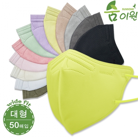 신형숨이원 새부리 4중 컬러마스크 50매입 대 #3