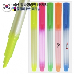 델타형광펜5P세트 // 컬러인쇄가능 // 국산
