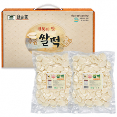 쌀떡선물세트1호(쌀떡국떡700gx2개)