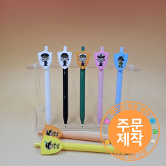 pv쉴드캐릭터 파스텔볼펜 // 풀칼라인쇄