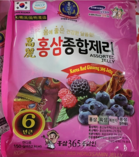 복분자 블루베리 홍삼 젤리150g 간식 선물용 사은품, 답례품 단체 행사 기념, 추석 명절 선물 설선물 기프트 세트