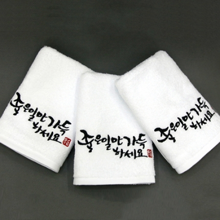 [송월타올] 명절 설날 새해 신년 타올 수건 크라프트세트 좋은일 3P+스티커 기념수건 답례품 #3