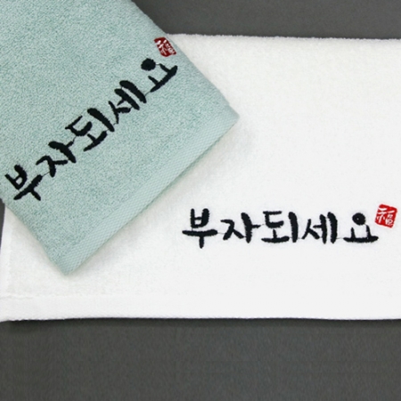 [송월타올] 명절 설날 새해 신년 타올 수건 크라프트세트 건강부자 2P+스티커, 기념수건 답례품 #3