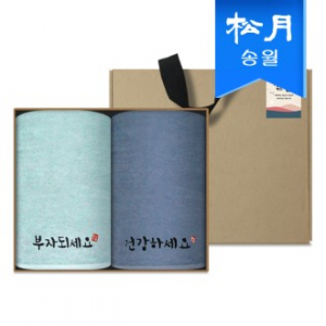 [송월타올] 명절 설날 새해 신년 타올 수건 크라프트세트 건강부자 2P+스티커, 기념수건 답례품