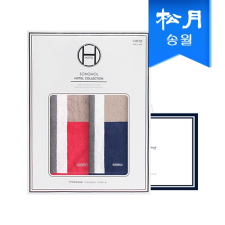 [송월타올] 컬러웨이 코마사 180g 선염 세면타올 2매 선물세트, 쇼핑백 기념수건 답례품 #2