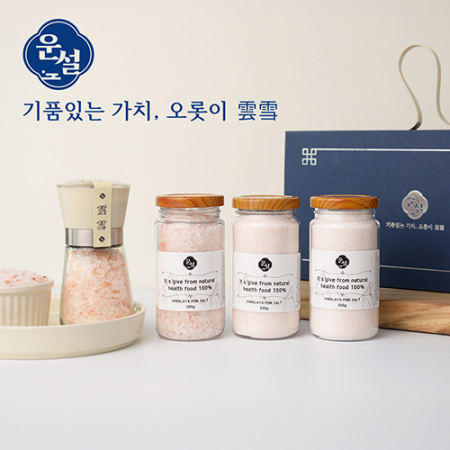 운설 130 히말라야 핑크솔트 선물세트 핑크소금 히말라야솔트 그라인더 리필소금 명절선물 추석선물 기념품 답례품 근로자의날 창립기념 소금선물세트 #2