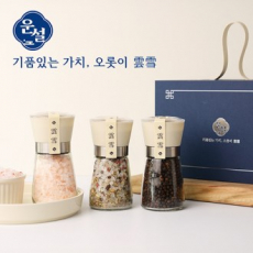 운설 203H 히말라야 핑크솔트 허브솔트 블랙페퍼 선물세트 리필소금 명절선물 추석선물 기념품 답례품 근로자의날 소금선물세트