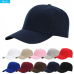 작은이미지: 무지 볼캡  모자 야구 빅사이즈 20컬러 #2