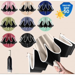 꺼꾸로 우산 3단 자동우산  암막 양우산