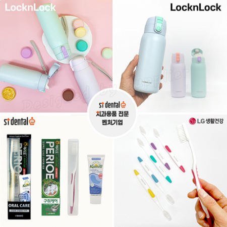 신박한양치세트17호 락앤락 코튼캔디 텀블러2p 큐빅LG페리오 카밀핸드크림 #5