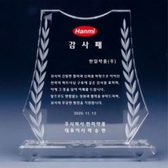 크리스탈상패 SJK S27