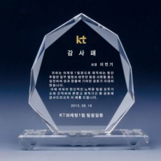 크리스탈상패 SJK S26