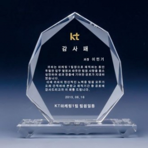 크리스탈상패 SJK S26
