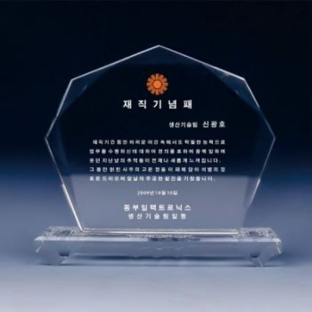 크리스탈상패 SJK S25 #2