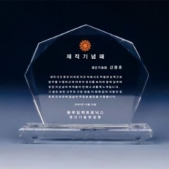 크리스탈상패 SJK S25