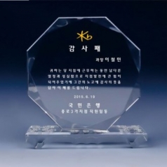 크리스탈상패 SJK S24