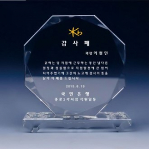 크리스탈상패 SJK S24