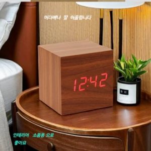 디지털 시계 원목 탁상시계 온도계 캘린더/ 카렌다 홍보 사은품 행사용 기념품 선물용 판촉물 기프트