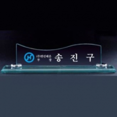크리스탈명패 SNP 01