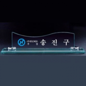 크리스탈명패 SNP 01