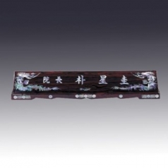 고급자개명패 JNPL19