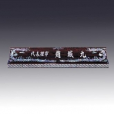 고급자개명패 JNP17