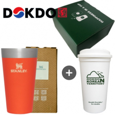 독도보틀 스탠리컵 오렌지 선물세트