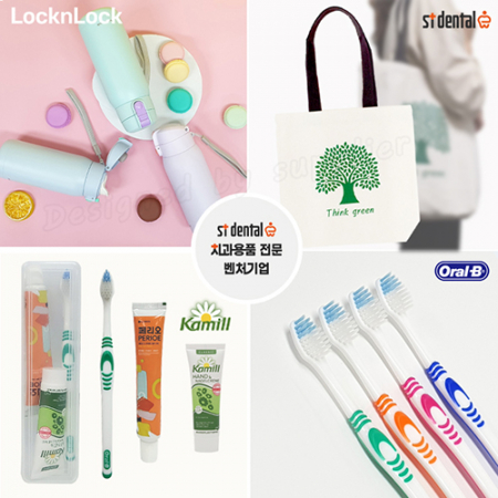 신박한양치세트19호 락앤락 코튼캔디 텀블러 에코백나무 M오랄비 카밀핸드크림 #5
